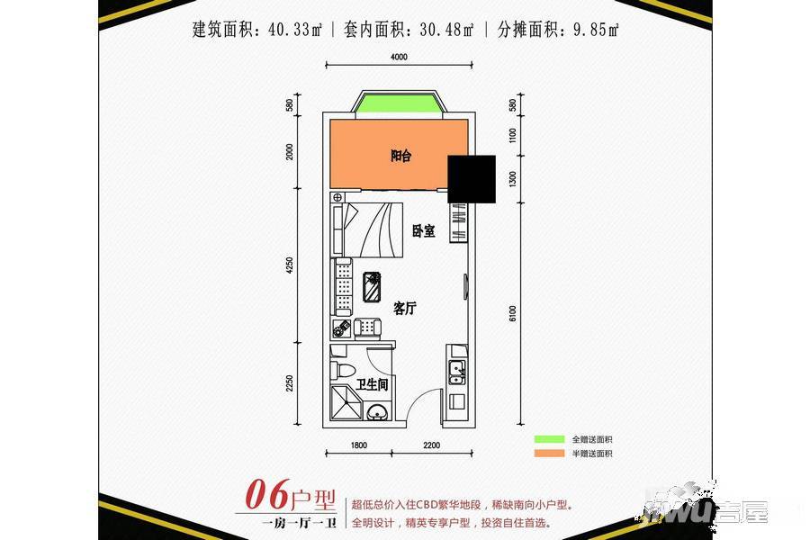 恒逸五星公寓1室2厅1卫40.3㎡户型图