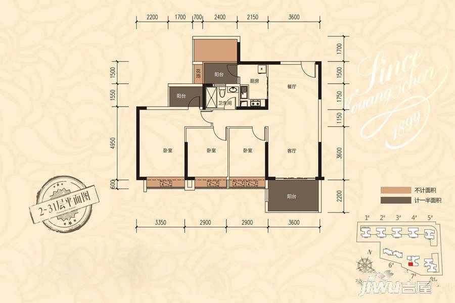 兆兴碧瑞花园3室2厅1卫109㎡户型图