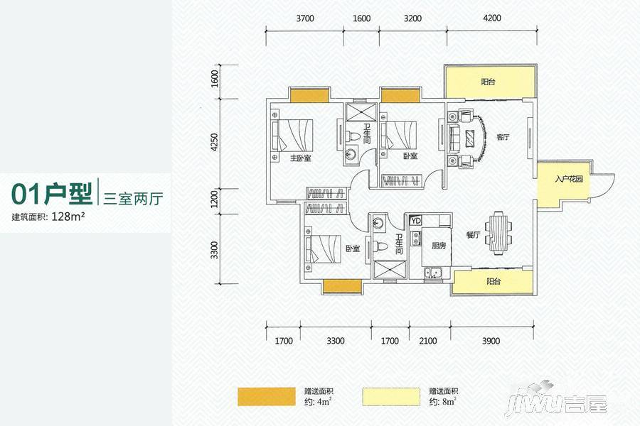 永兴国际城3室2厅2卫128㎡户型图