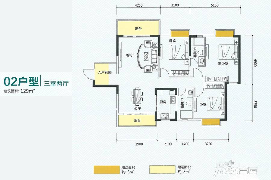 永兴国际城3室2厅2卫129㎡户型图