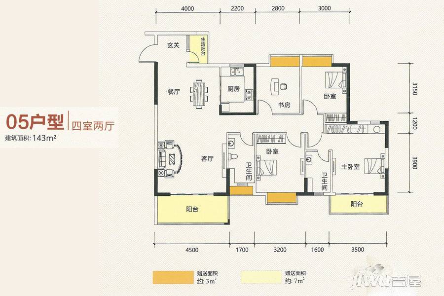 永兴国际城4室2厅2卫143㎡户型图