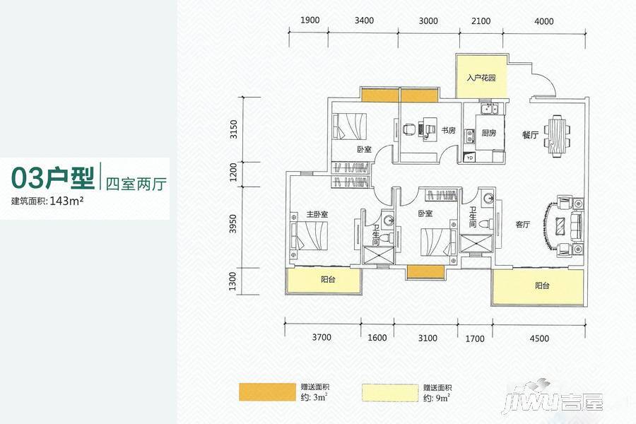 永兴国际城4室2厅2卫143㎡户型图