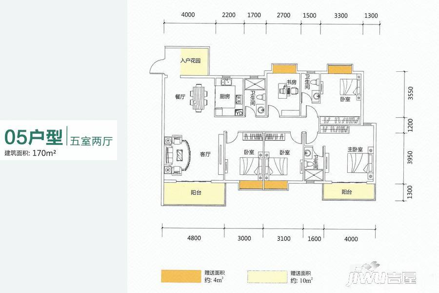 永兴国际城5室2厅3卫170㎡户型图