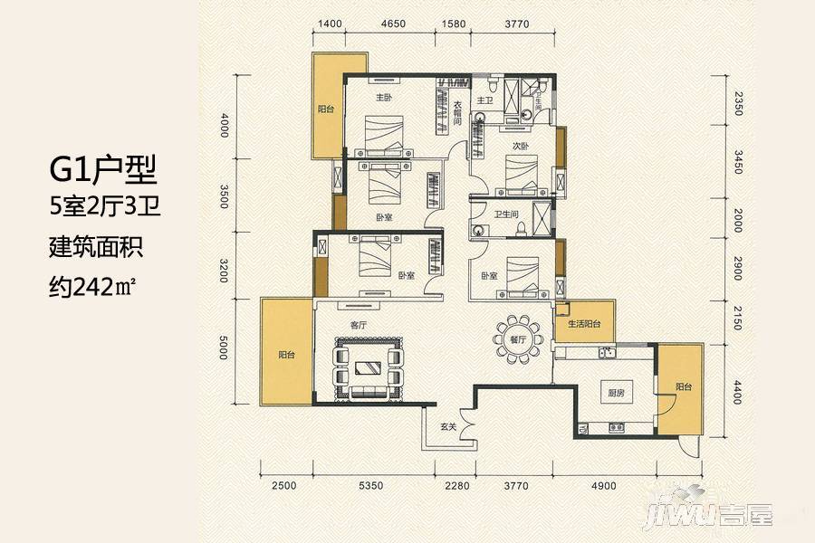 永兴国际城5室2厅3卫242㎡户型图