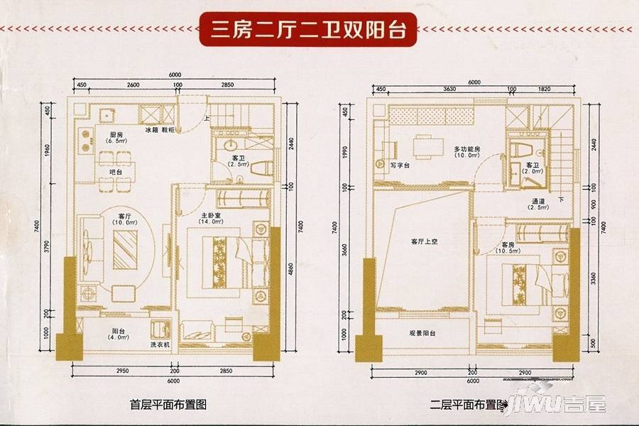 长盈翰林苑商铺3室2厅2卫26㎡户型图