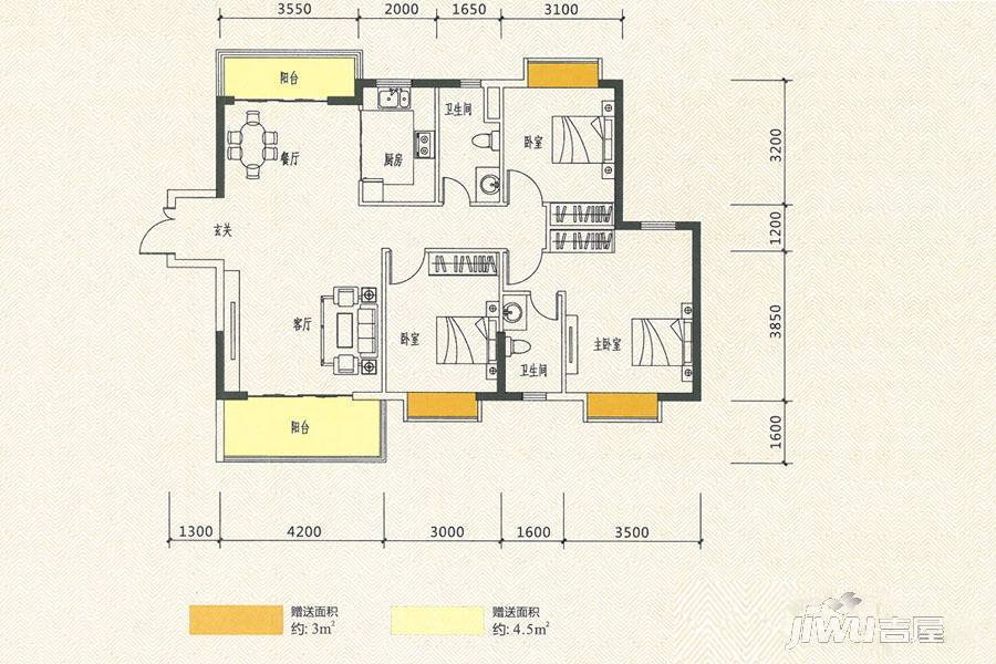 永兴国际城3室2厅2卫123㎡户型图