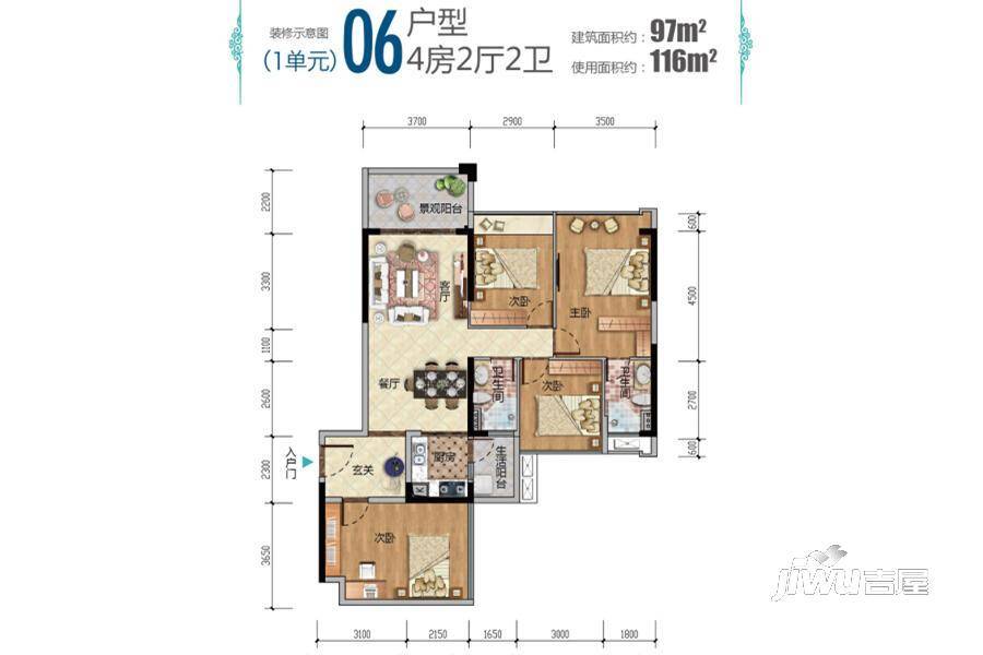 海天一色大厦4室2厅2卫97㎡户型图