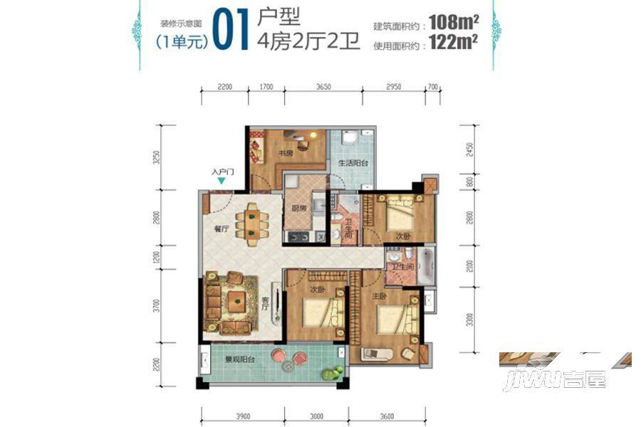 海天一色大厦4室2厅2卫108㎡户型图