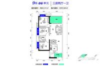 飞鹏万荟世界3室2厅1卫83.3㎡户型图