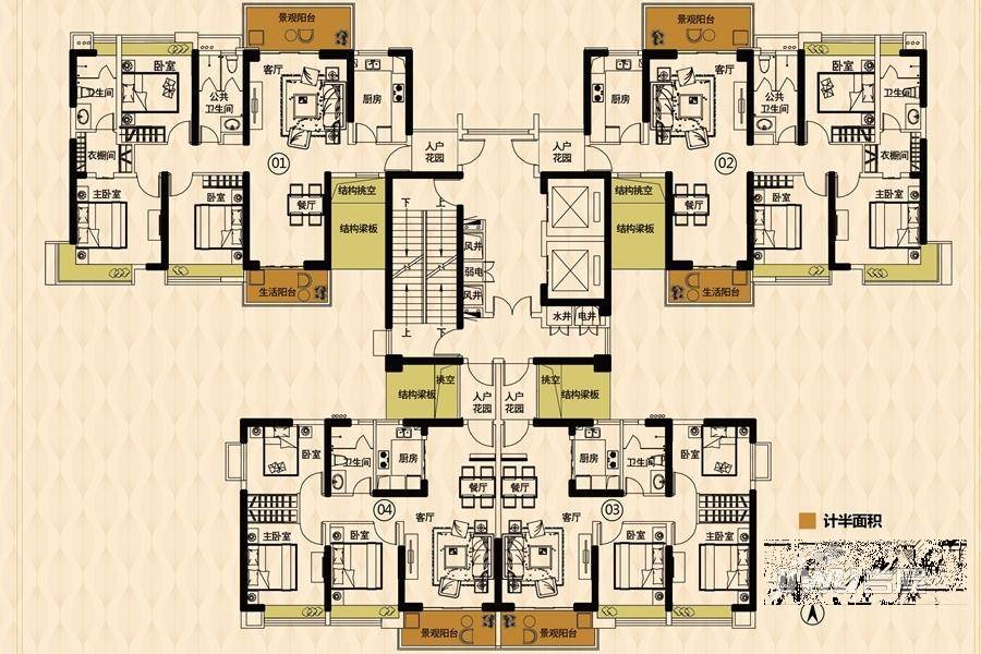 天润清华园3室2厅2卫139.9㎡户型图