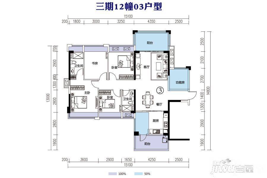 南国豪苑三期5室2厅2卫137.8㎡户型图