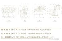 华邦玥珑湖7室3厅5卫331.3㎡户型图