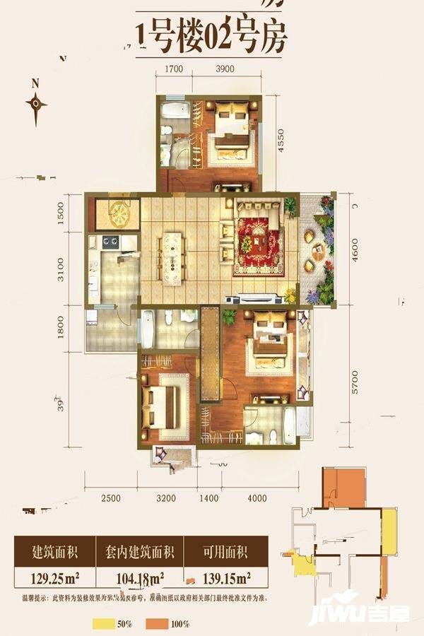 荣基财富广场3室2厅3卫129.3㎡户型图