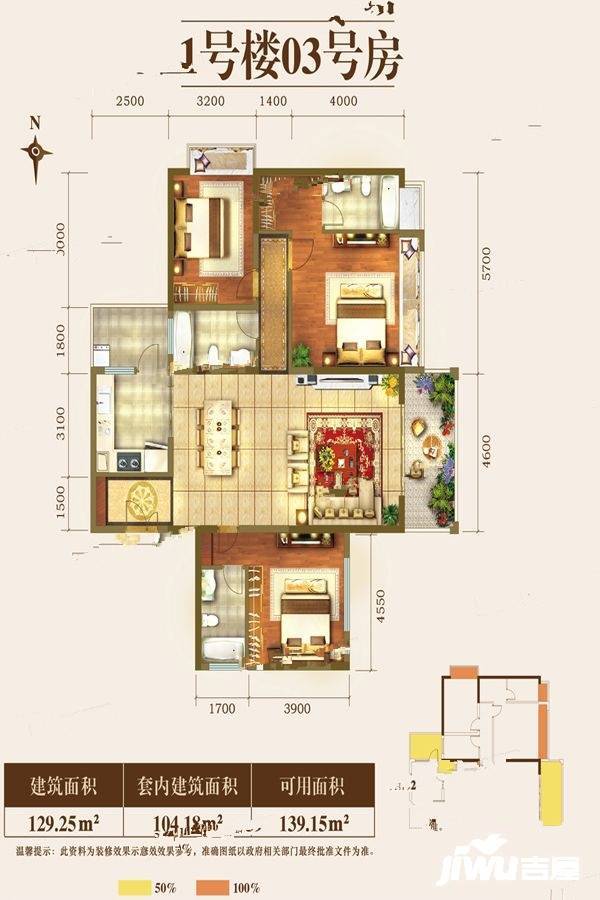 荣基财富广场3室2厅3卫129.3㎡户型图