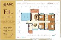 盛和园4室2厅2卫159.1㎡户型图