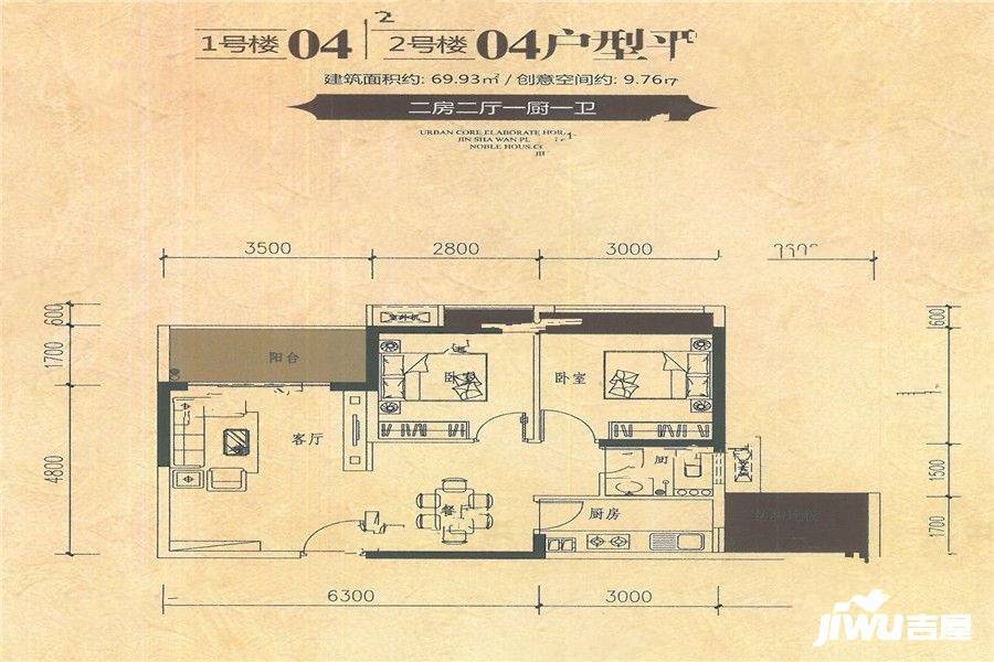 龙湾悦府2室2厅1卫69.9㎡户型图