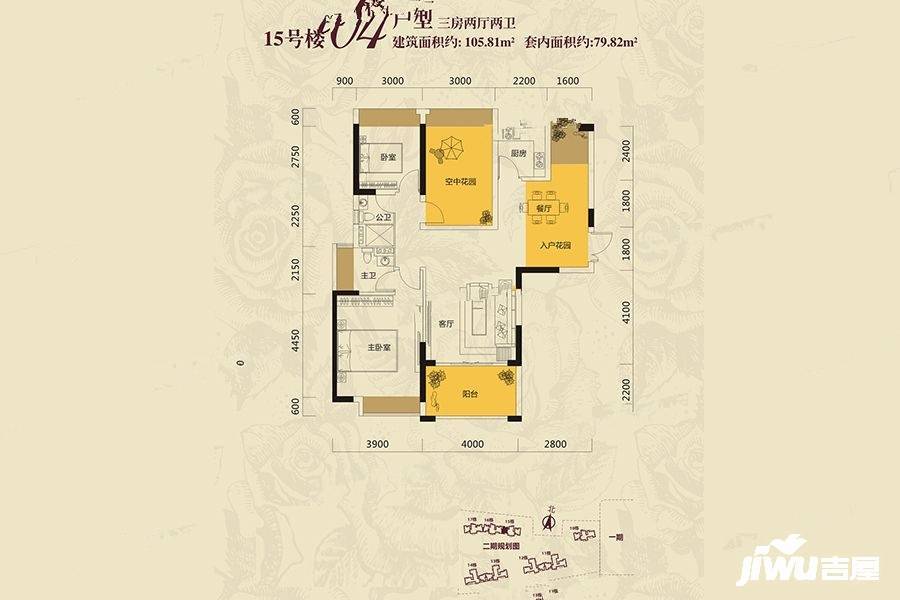 人和春天花园3室2厅2卫105.8㎡户型图