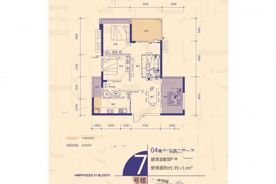 华盛城市花园商铺3室2厅2卫73㎡户型图