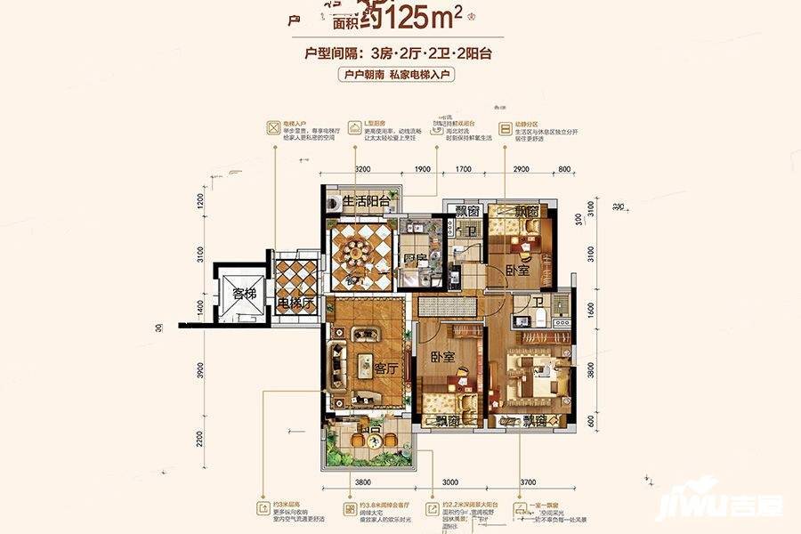 碧桂园盛世华府3室2厅2卫125㎡户型图