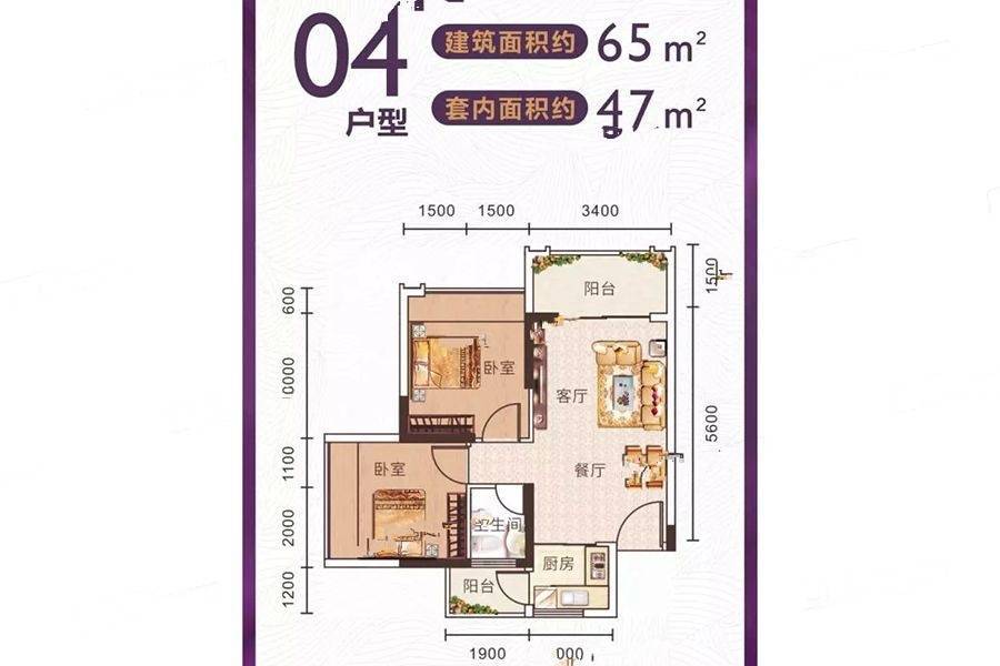 嘉丽轩2室2厅1卫65㎡户型图