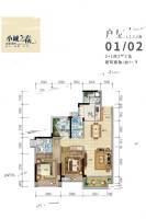 方圆雷州小城之春3室2厅2卫104㎡户型图