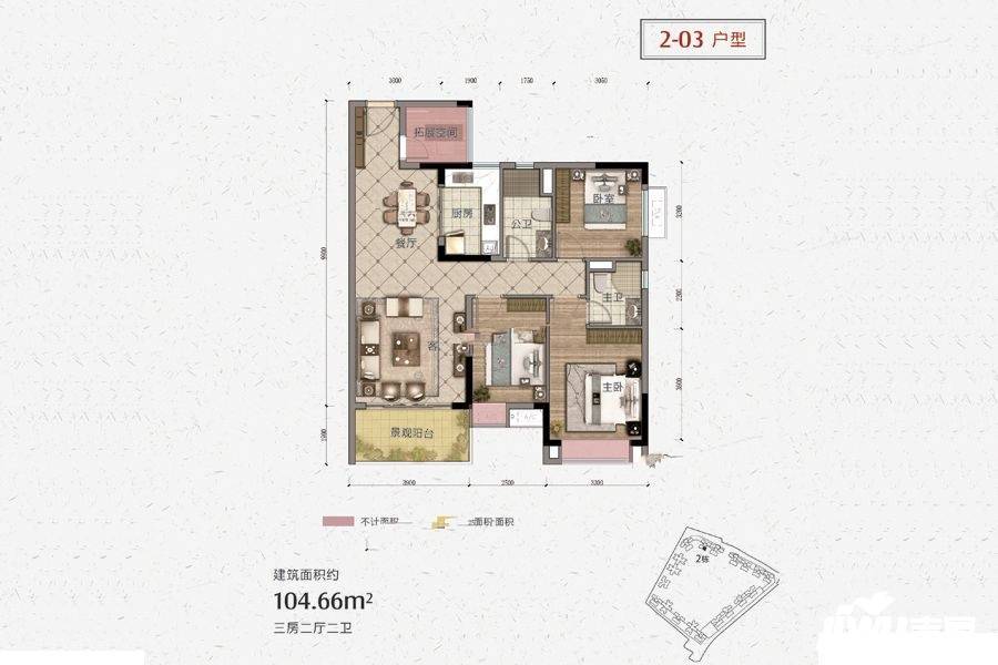 海伦堡御园3室2厅2卫104.7㎡户型图