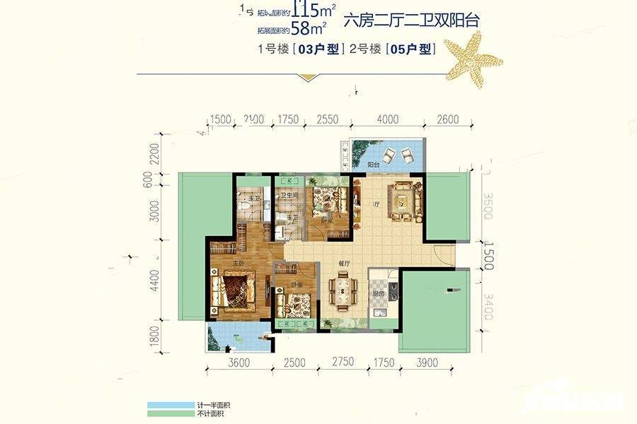 君临蔚蓝海岸6室2厅2卫115㎡户型图