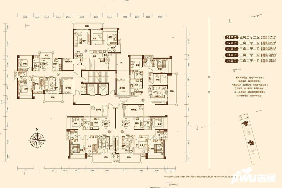 广成中央公馆3室2厅2卫114.4㎡户型图