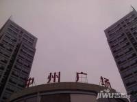 中州国际广场实景图图片