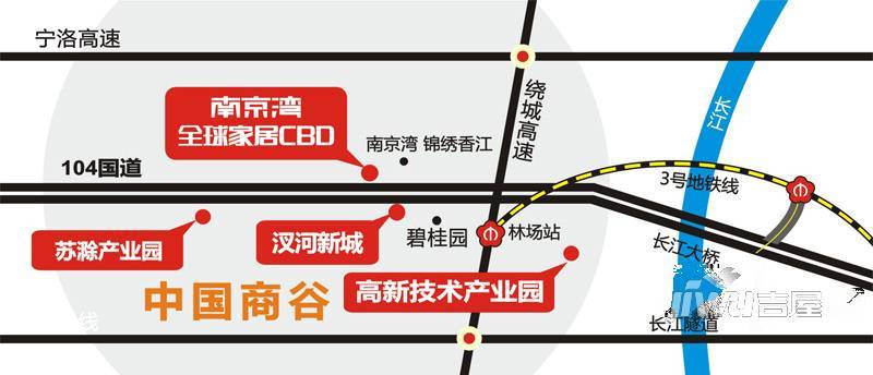南京湾全球家居CBD位置交通图1