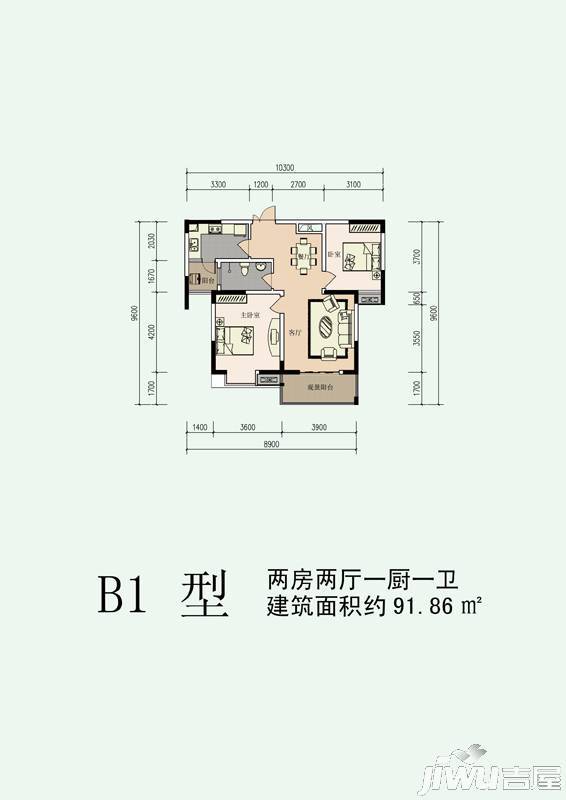 新城文昌花园2室2厅1卫91.9㎡户型图