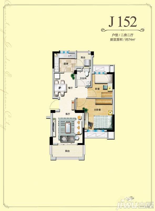 碧桂园江北新城2室2厅2卫74㎡户型图