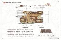 和顺东方花园4室2厅2卫125㎡户型图