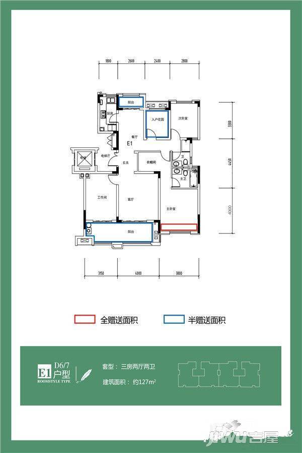 和顺东方花园3室2厅2卫127㎡户型图