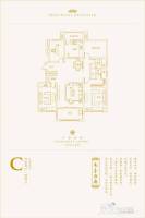 华尔南臺府4室2厅2卫140.7㎡户型图