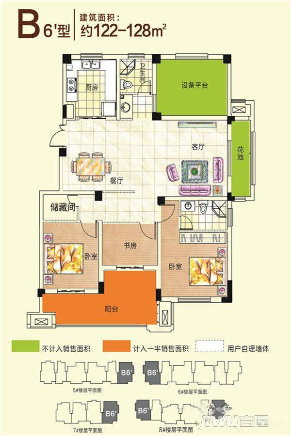 宇业天逸华庭2室2厅1卫122㎡户型图