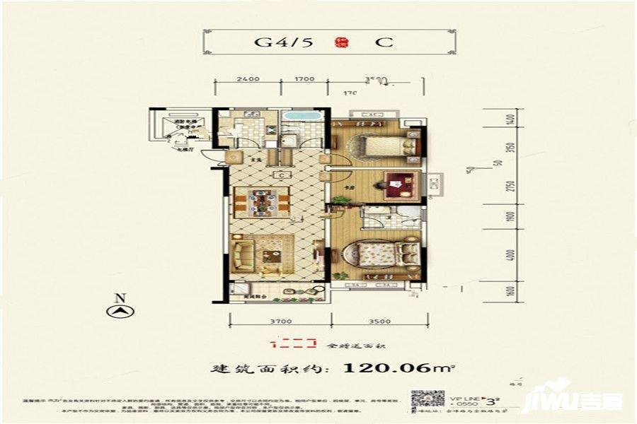 和顺沁园春3室2厅2卫120.1㎡户型图