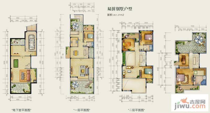 华基江山局外普通住宅261.3㎡户型图