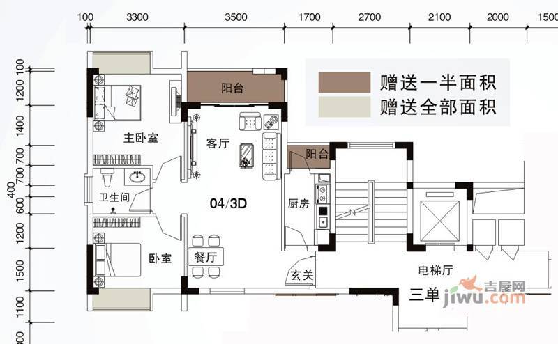 月半弯二期曦悦2室2厅1卫71.5㎡户型图