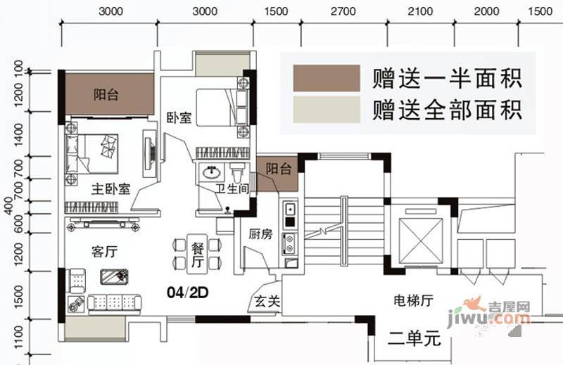 月半弯二期曦悦2室2厅1卫62.5㎡户型图