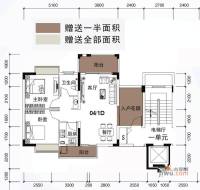 月半弯二期曦悦2室2厅1卫78.8㎡户型图