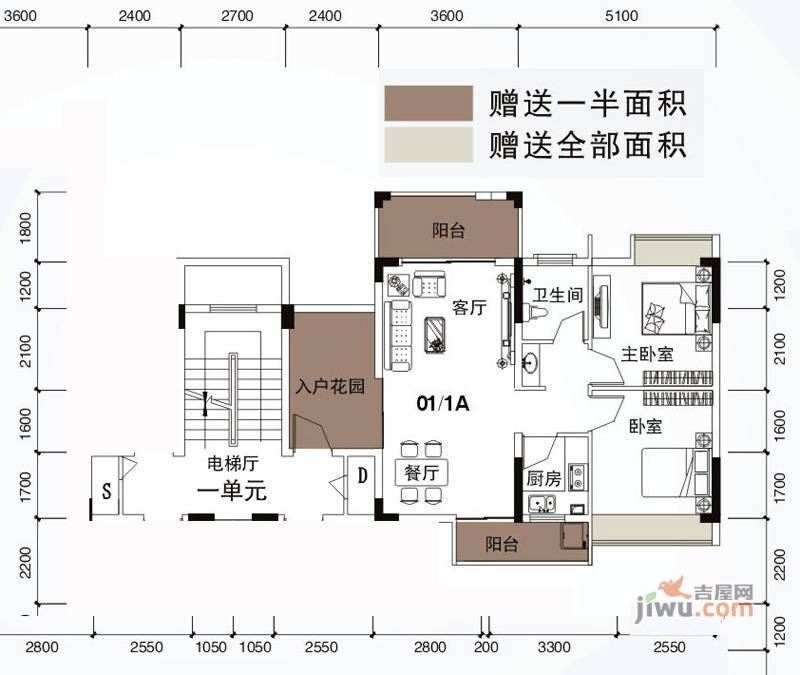 月半弯二期曦悦2室2厅1卫79.4㎡户型图