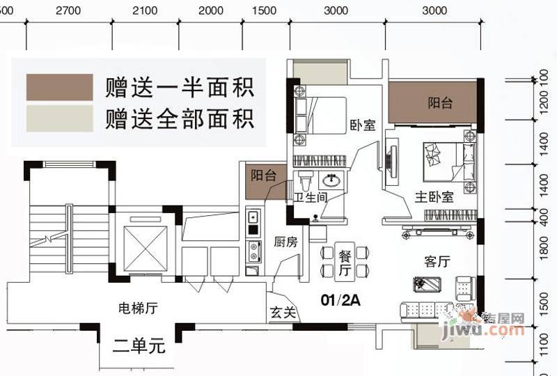 月半弯二期曦悦2室2厅1卫62.1㎡户型图