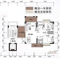 月半弯二期曦悦2室2厅1卫78.8㎡户型图