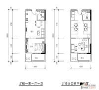 三和国际花园城1室1厅1卫47.5㎡户型图