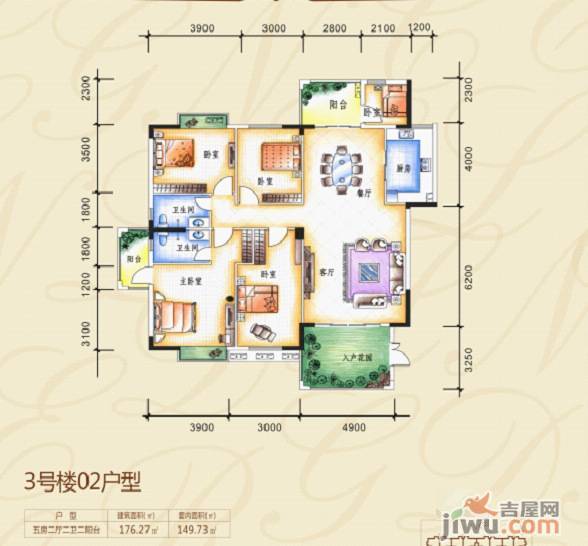 公庄山水花园5室2厅2卫176.3㎡户型图