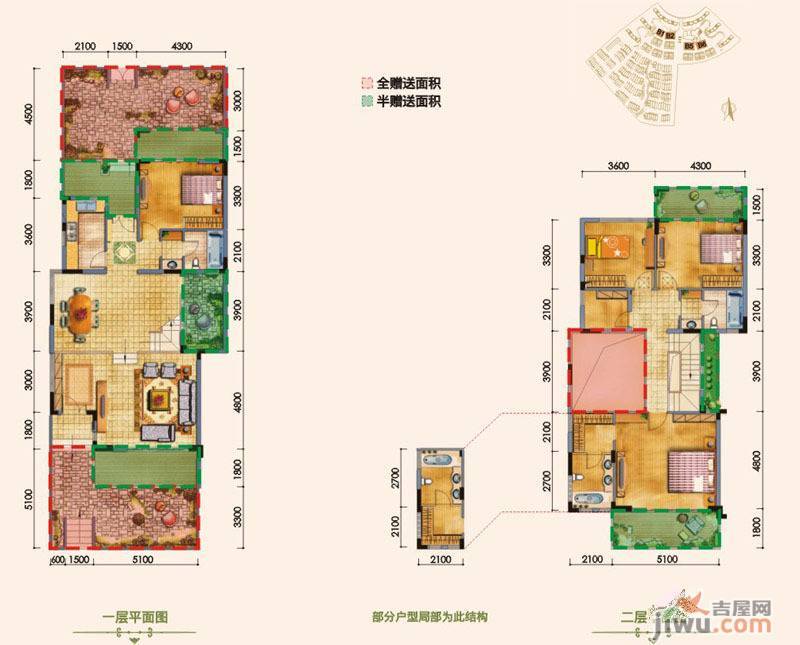 华基江山局外4室2厅3卫197.2㎡户型图