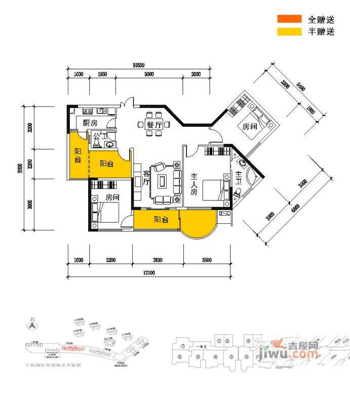 三和国际花园城3室2厅2卫126.4㎡户型图