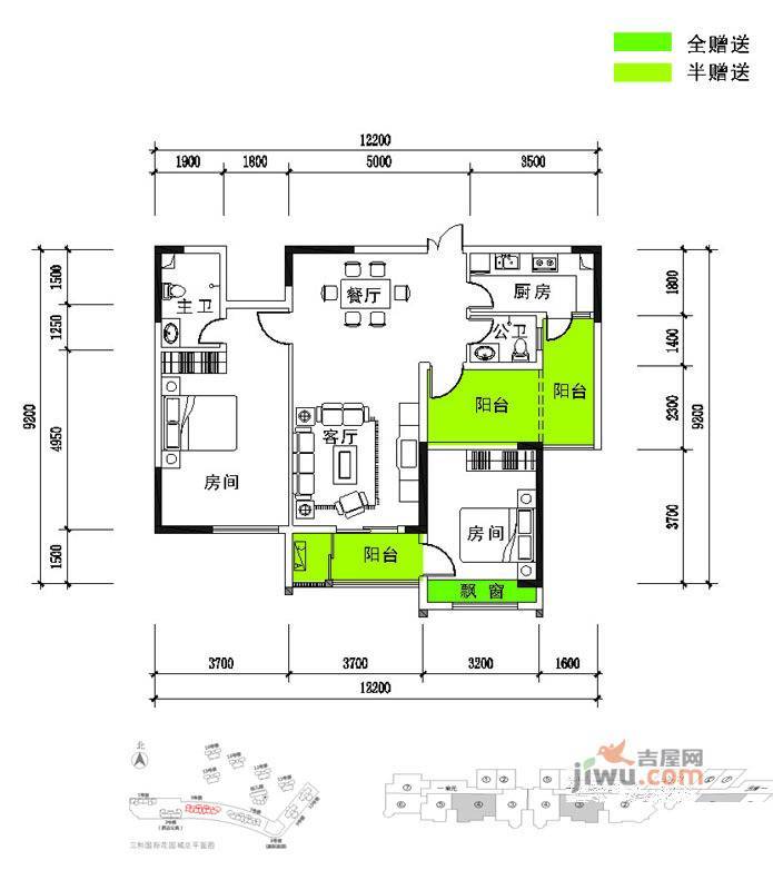 三和国际花园城2室2厅2卫108.3㎡户型图