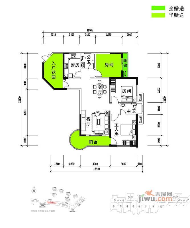 三和国际花园城2室2厅2卫119.3㎡户型图